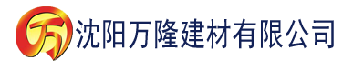 沈阳日韩香蕉建材有限公司_沈阳轻质石膏厂家抹灰_沈阳石膏自流平生产厂家_沈阳砌筑砂浆厂家